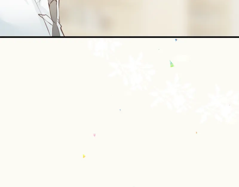 《游戏，未结束》12.星瞬COUNTDOWN 第42页