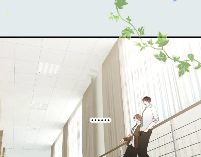 《游戏，未结束》12.星瞬COUNTDOWN 第10页