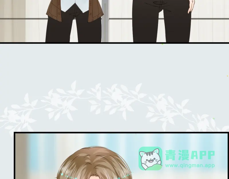《游戏，未结束》12.星瞬COUNTDOWN 第16页