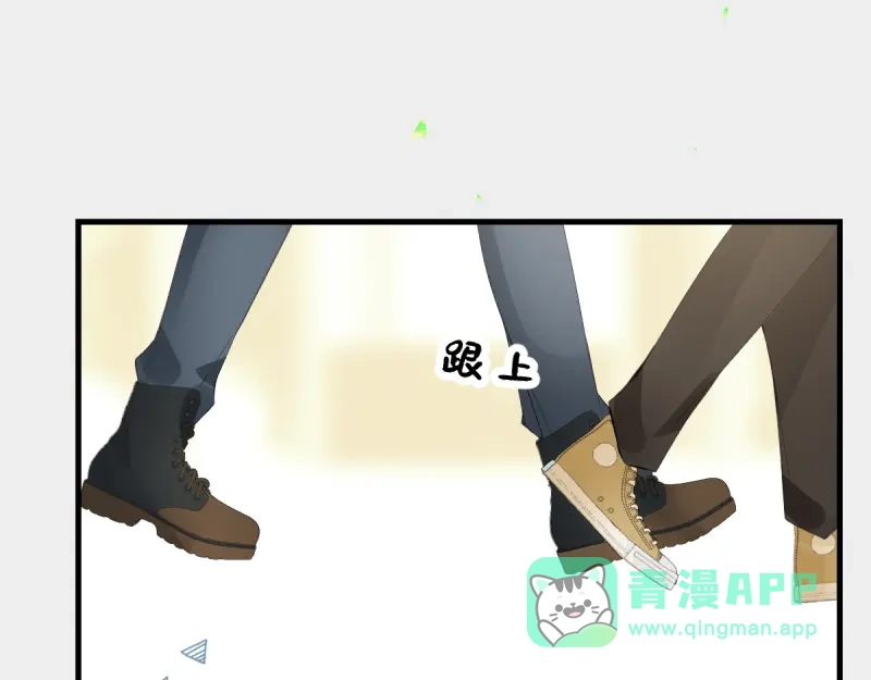 《游戏，未结束》13.双子座 第56页