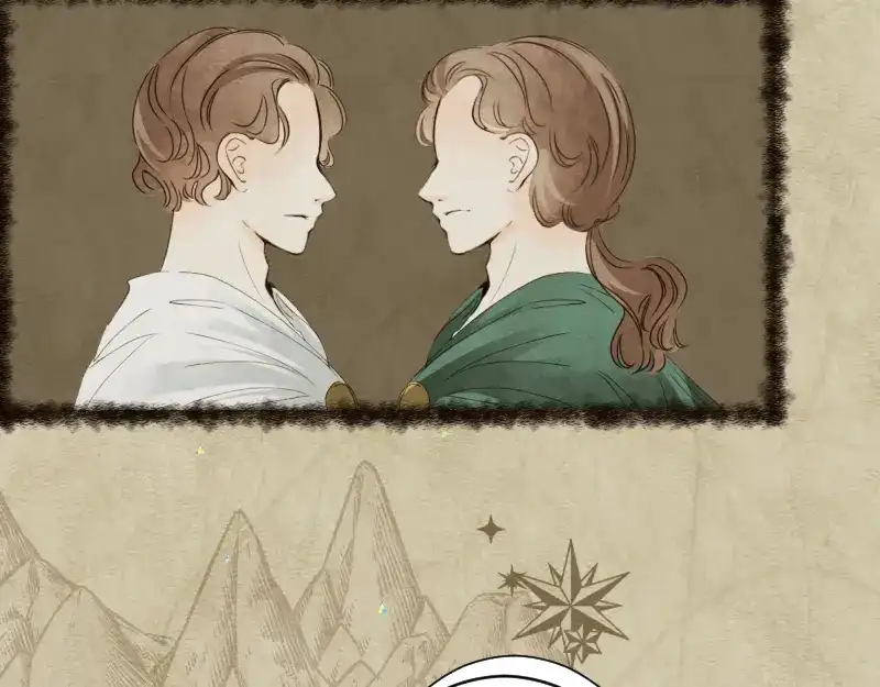 《游戏，未结束》13.双子座 第13页