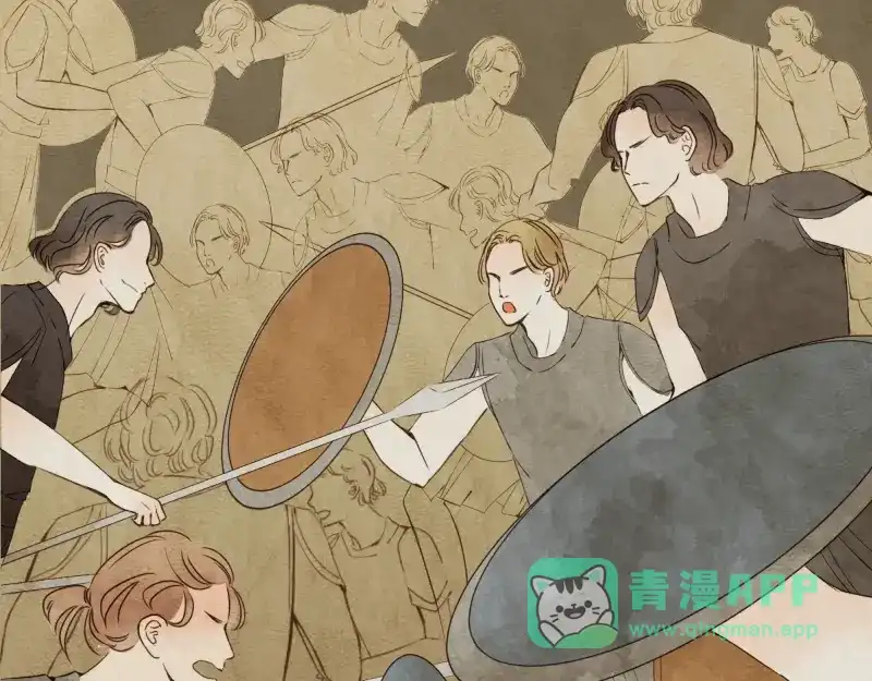 《游戏，未结束》13.双子座 第21页