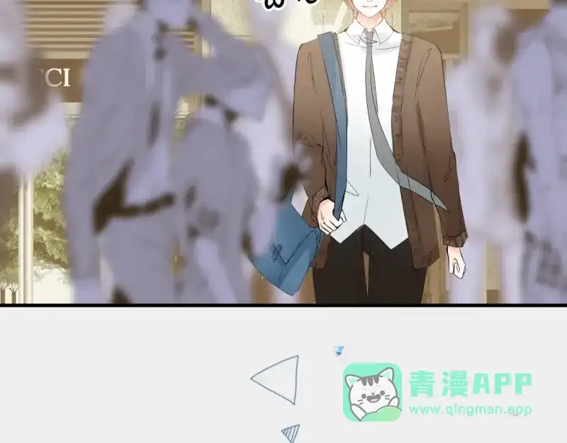 《游戏，未结束》13.双子座 第51页