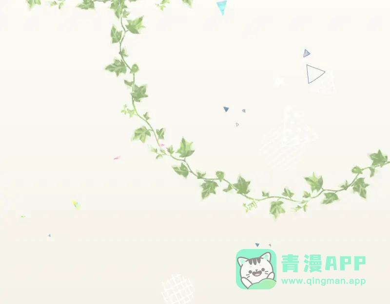 《游戏，未结束》13.双子座 第6页