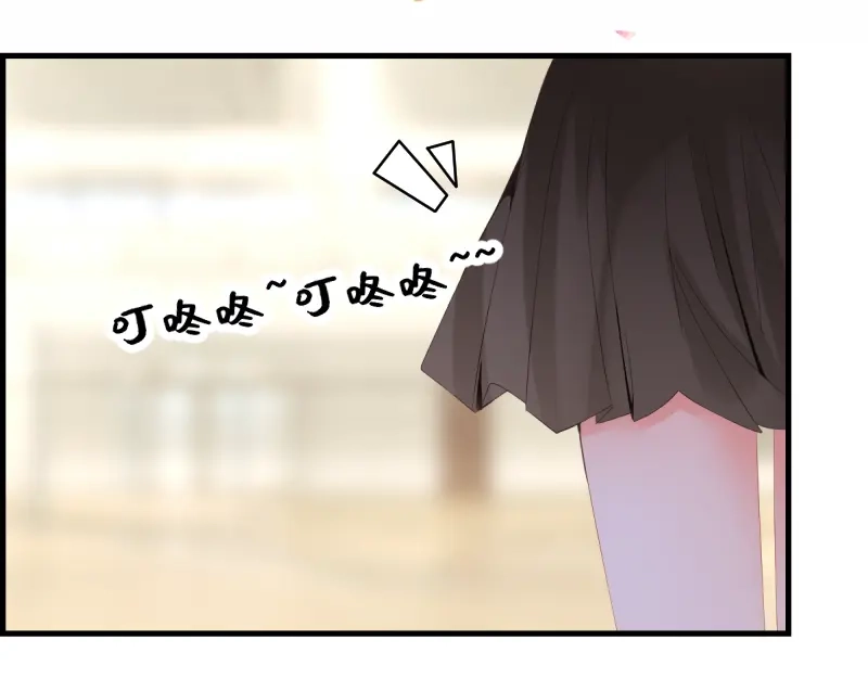 《游戏，未结束》14.有了宝宝 第47页