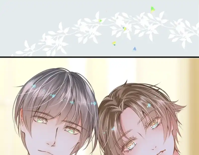 《游戏，未结束》14.有了宝宝 第28页