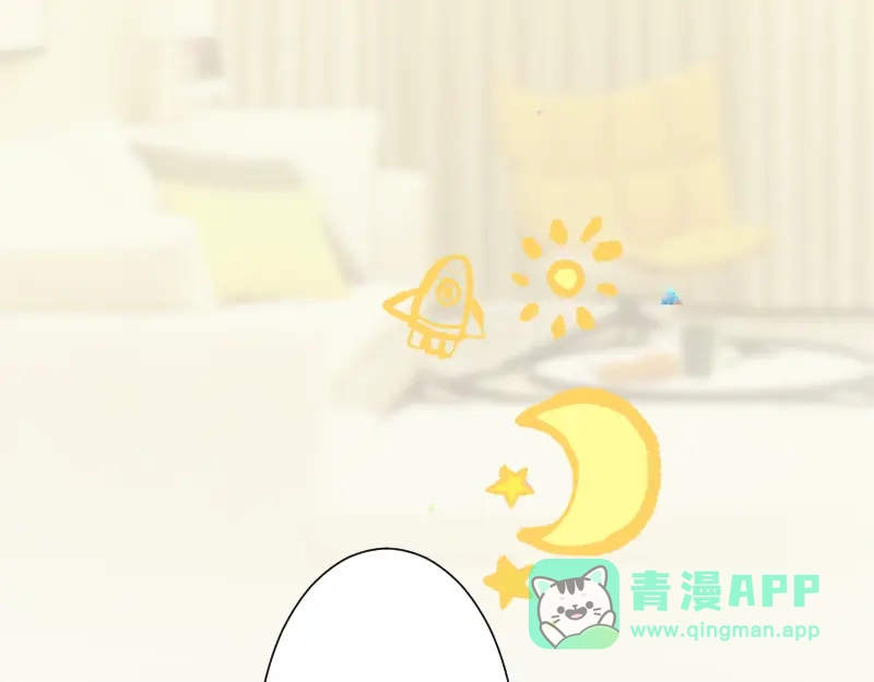 《游戏，未结束》14.有了宝宝 第36页