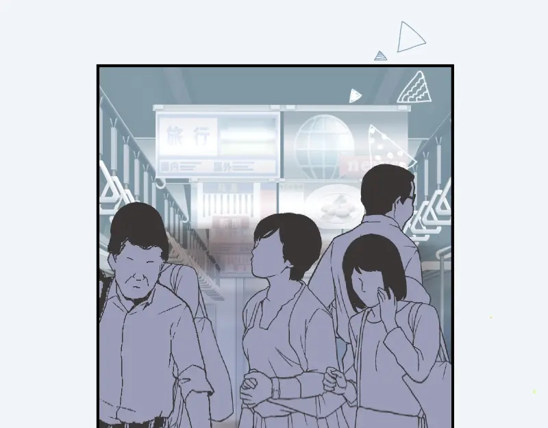 《游戏，未结束》15.特殊任务 第28页