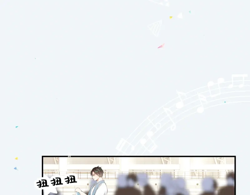 《游戏，未结束》15.特殊任务 第18页