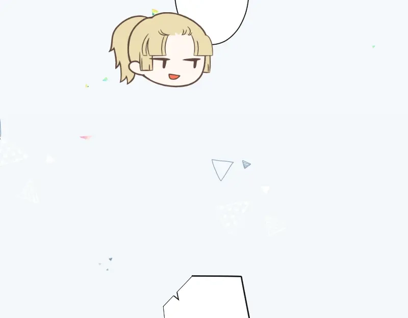 《游戏，未结束》15.特殊任务 第13页