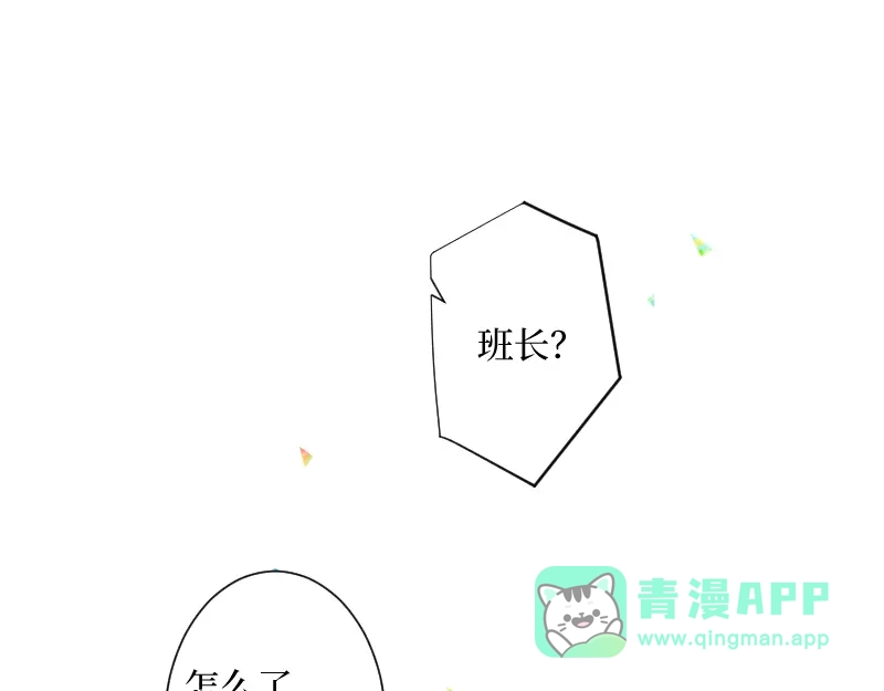 《游戏，未结束》15.特殊任务 第1页