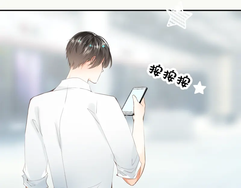 《游戏，未结束》15.特殊任务 第38页