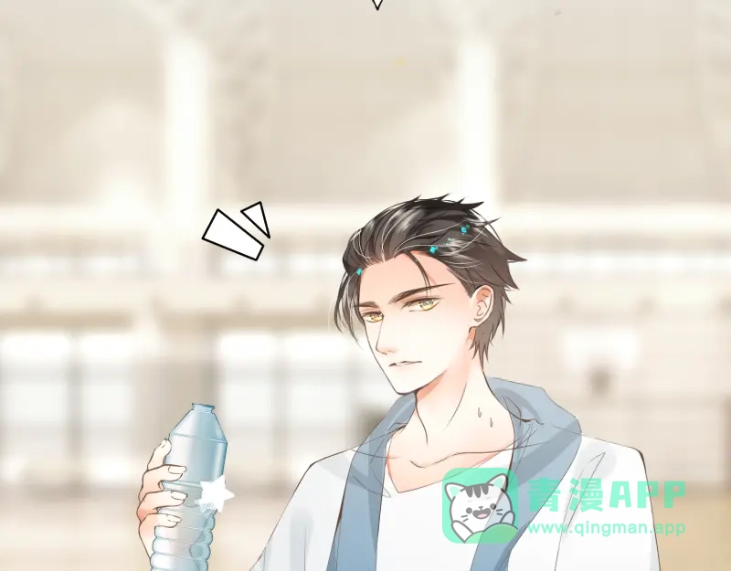 《游戏，未结束》15.特殊任务 第21页
