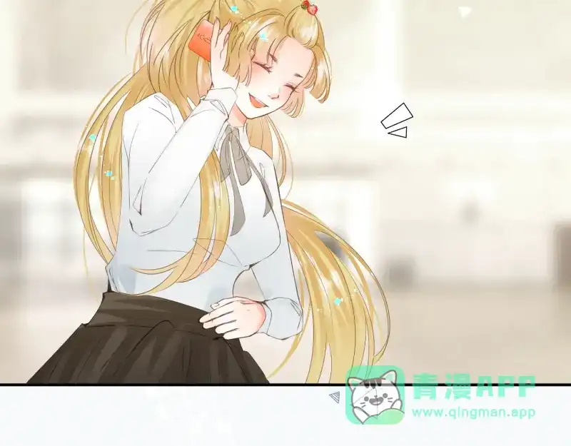 《游戏，未结束》15.特殊任务 第11页