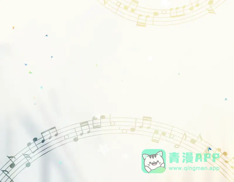 《游戏，未结束》15.特殊任务 第41页
