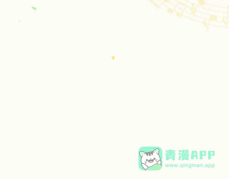 《游戏，未结束》15.特殊任务 第46页