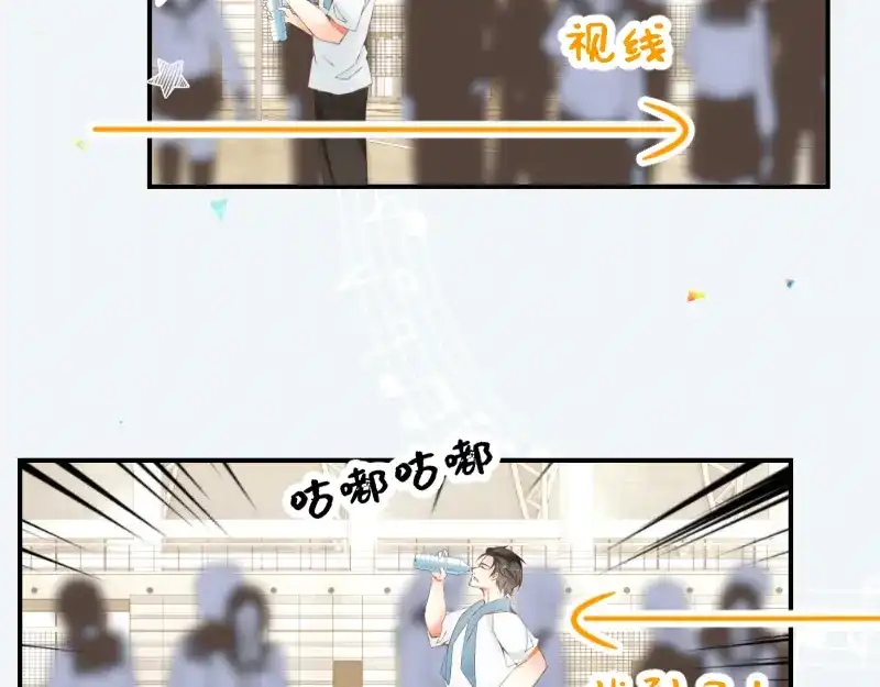 《游戏，未结束》15.特殊任务 第19页