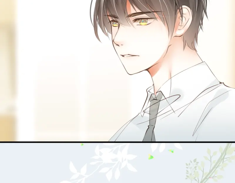 《游戏，未结束》16.宝宝强烈表示不满 第30页