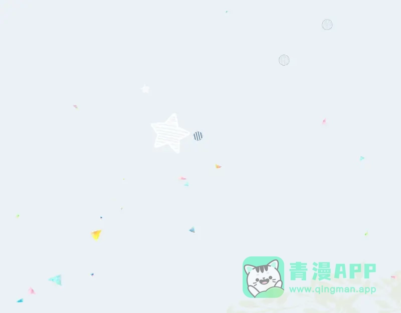 《游戏，未结束》16.宝宝强烈表示不满 第21页