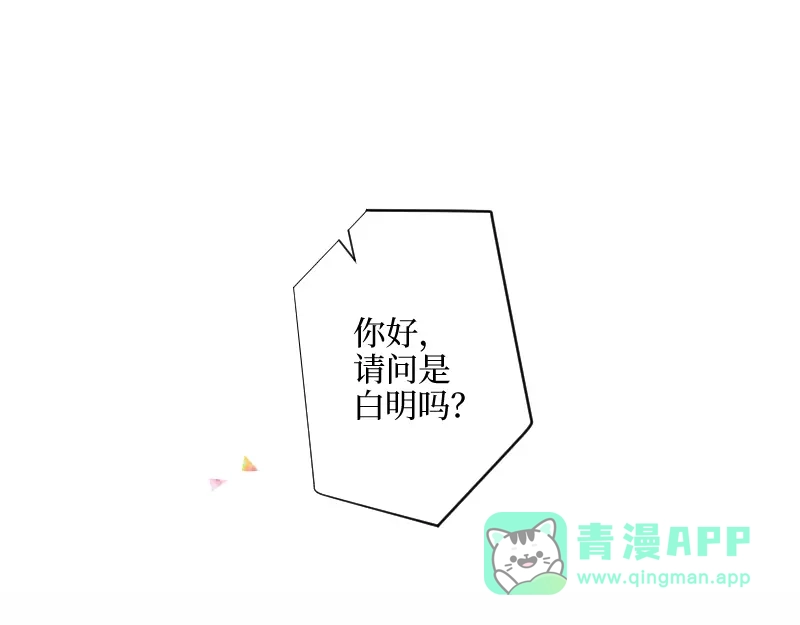 《游戏，未结束》16.宝宝强烈表示不满 第1页