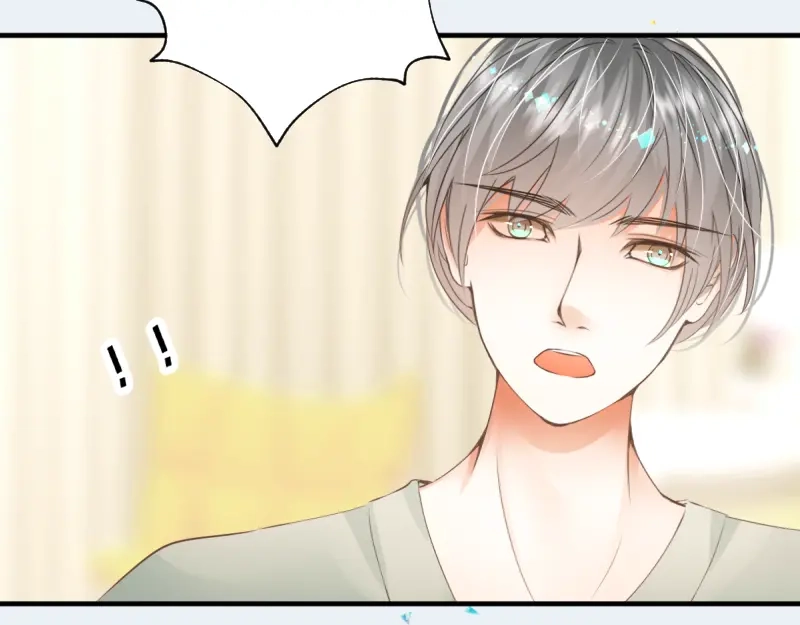 《游戏，未结束》16.宝宝强烈表示不满 第18页