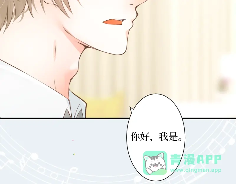 《游戏，未结束》16.宝宝强烈表示不满 第6页