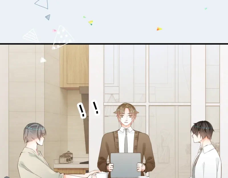 《游戏，未结束》16.宝宝强烈表示不满 第35页