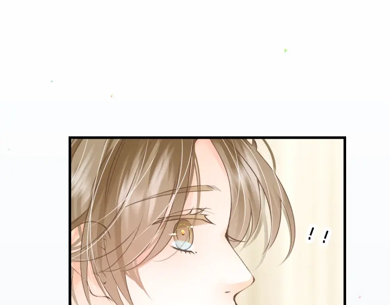 《游戏，未结束》16.宝宝强烈表示不满 第2页