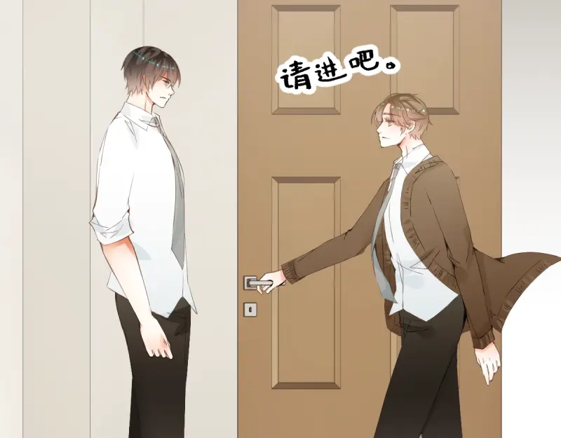 《游戏，未结束》16.宝宝强烈表示不满 第14页