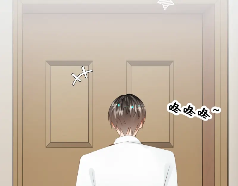 《游戏，未结束》16.宝宝强烈表示不满 第10页