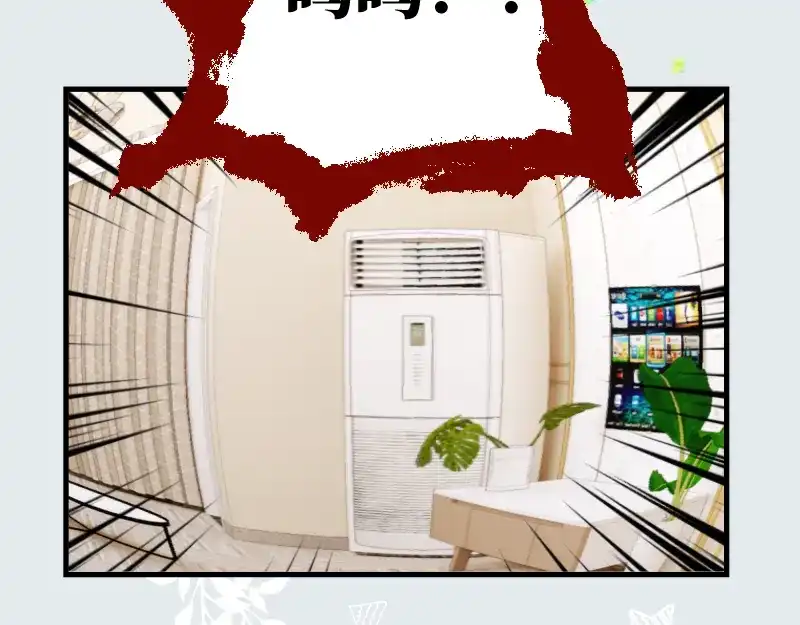 《游戏，未结束》17.Little baby 第14页