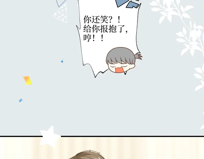 《游戏，未结束》17.Little baby 第22页