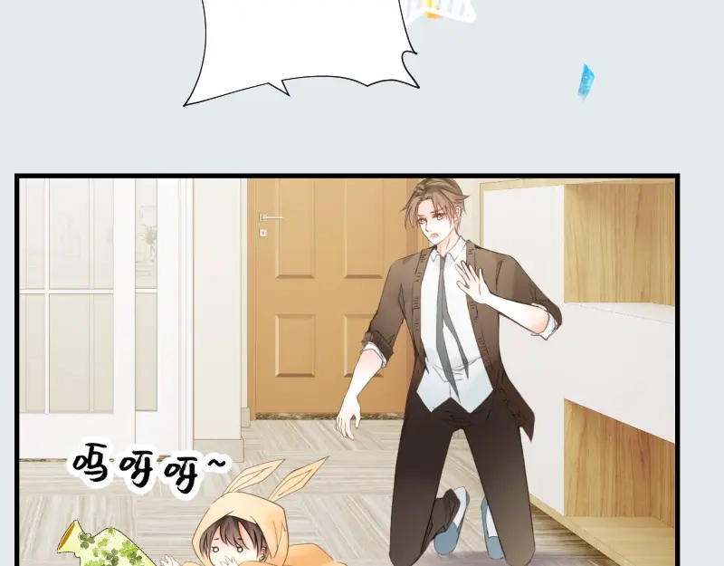 《游戏，未结束》17.Little baby 第33页