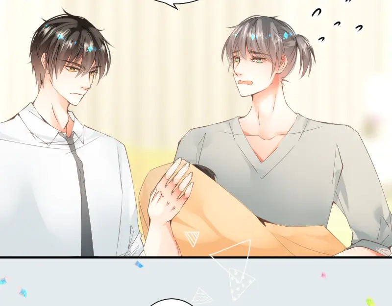《游戏，未结束》17.Little baby 第7页