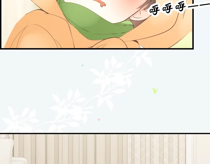 《游戏，未结束》18.今宵 第3页