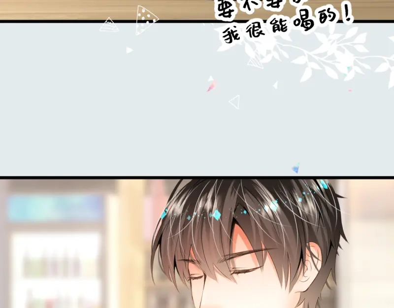 《游戏，未结束》19.conflict 第35页