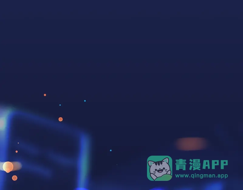 《游戏，未结束》19.conflict 第1页