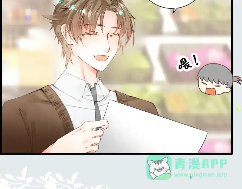 《游戏，未结束》19.conflict 第26页