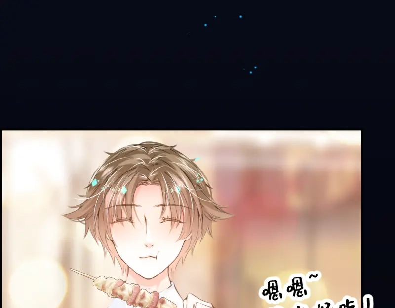《游戏，未结束》19.conflict 第4页