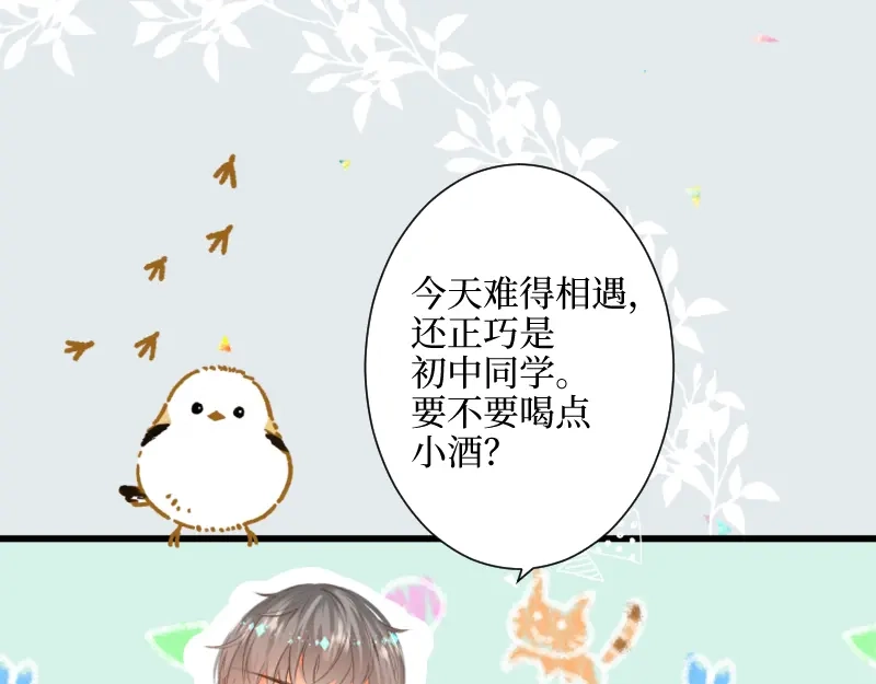 《游戏，未结束》19.conflict 第27页