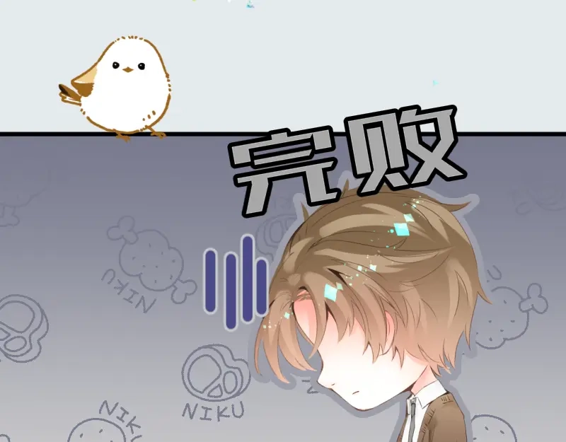 《游戏，未结束》19.conflict 第37页