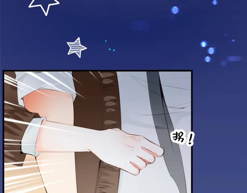《游戏，未结束》19.conflict 第13页