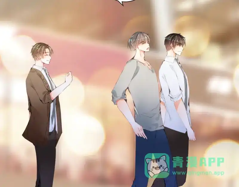 《游戏，未结束》19.conflict 第6页