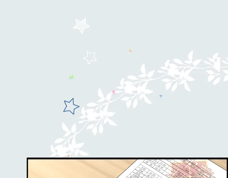 《游戏，未结束》19.conflict 第22页