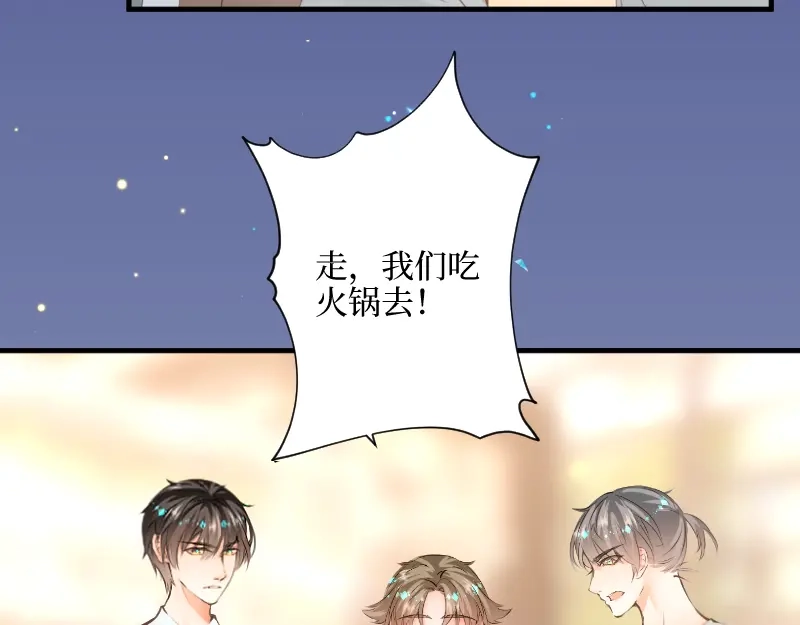 《游戏，未结束》19.conflict 第15页
