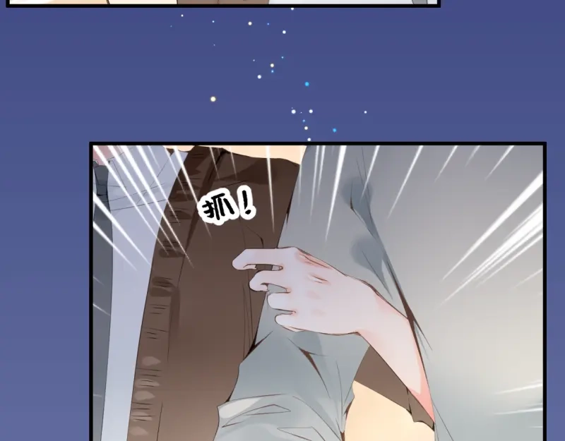 《游戏，未结束》19.conflict 第14页