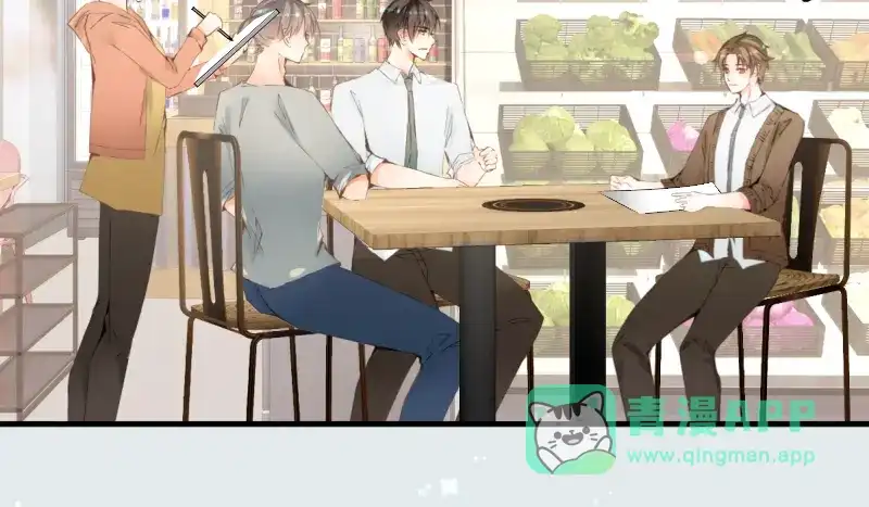 《游戏，未结束》19.conflict 第21页