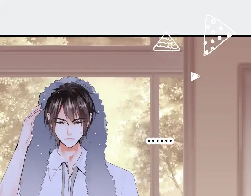 《游戏，未结束》2.Sleep 第49页