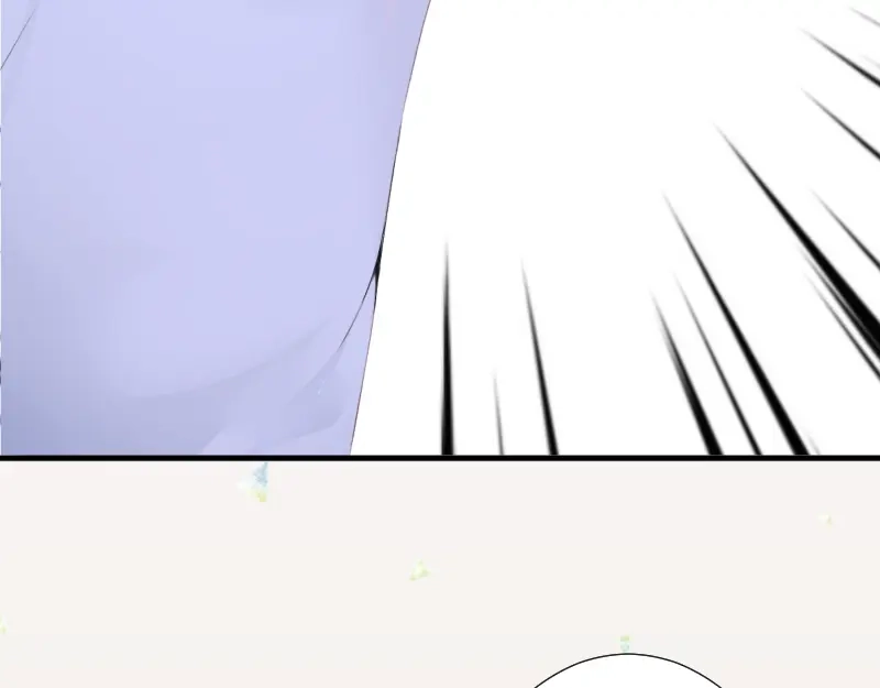 《游戏，未结束》2.Sleep 第39页