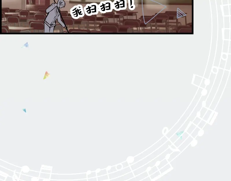 《游戏，未结束》2.Sleep 第47页